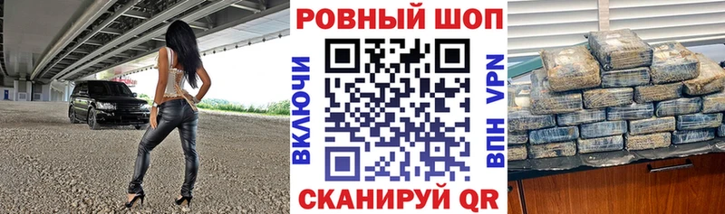 Наркошоп купить Гашиш  Alpha-PVP  Лсд 25  Канабис  Мефедрон  Нововоронеж