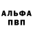 Метадон мёд William Mandac