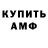 Кетамин VHQ Senpai Shadow