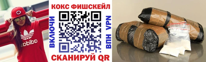 Купить закладки  Нововоронеж  Кокаин 99% 