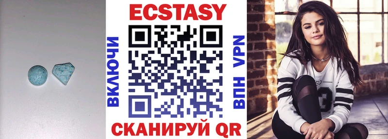 Ecstasy 250 мг  Купить где  Нововоронеж 