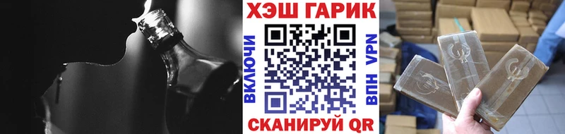 ГАШИШ VHQ  Купить  Нововоронеж 