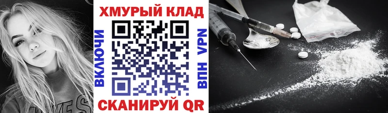 ГЕРОИН гречка  Купить  Нововоронеж 
