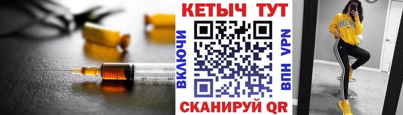 КЕТАМИН VHQ  Купить  Нововоронеж 