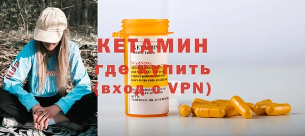кокаин премиум Ельня