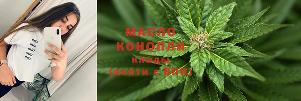 кокаин премиум Ельня
