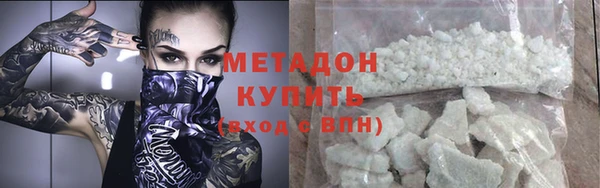 кокаин премиум Ельня