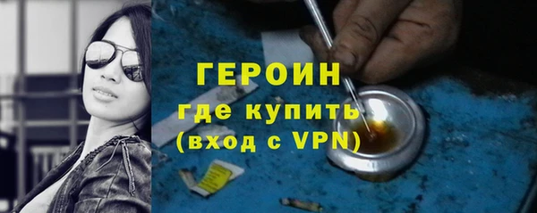 кокаин премиум Ельня