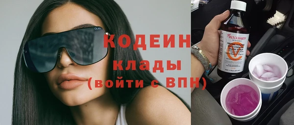 круглые Елизово