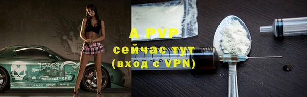 круглые Елизово