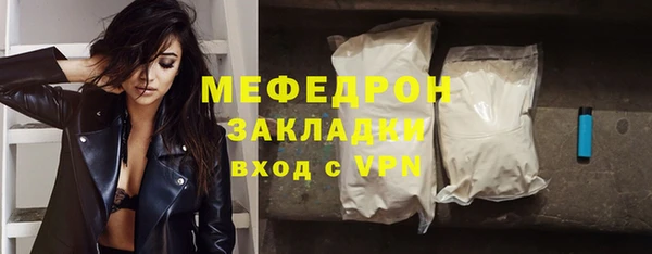 кокаин премиум Ельня