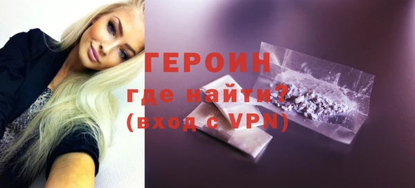 круглые Елизово