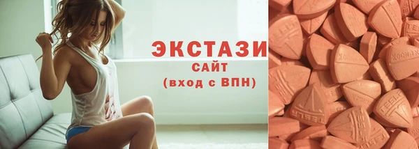 круглые Елизово