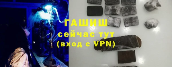 круглые Елизово