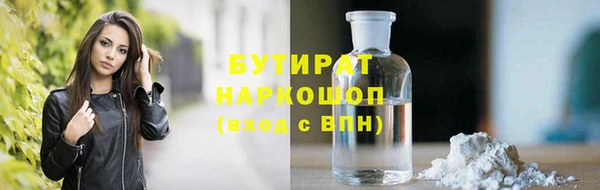 круглые Елизово