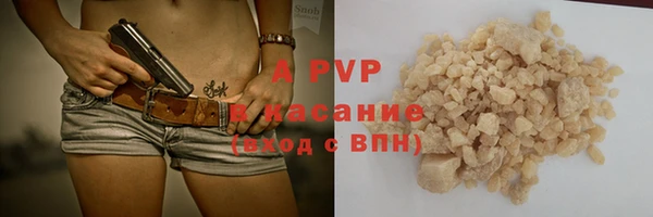 круглые Елизово