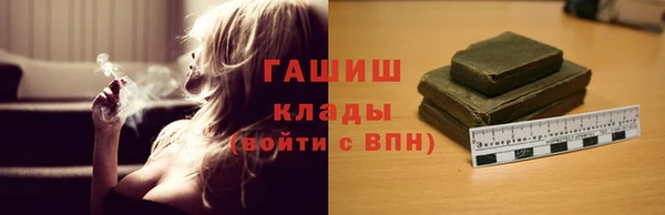 круглые Елизово