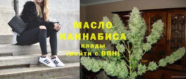 кокаин премиум Ельня