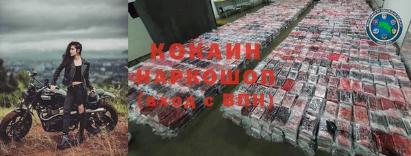 кокаин премиум Ельня