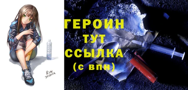 кокаин премиум Ельня