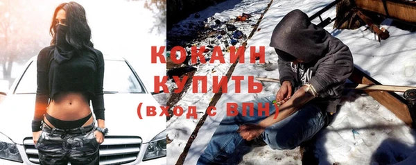 круглые Елизово
