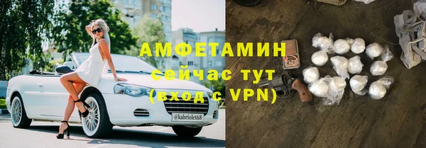 кокаин премиум Ельня