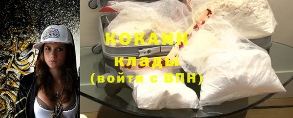 кокаин премиум Ельня