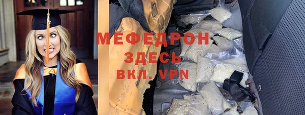 круглые Елизово