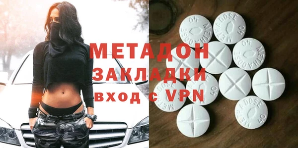 круглые Елизово