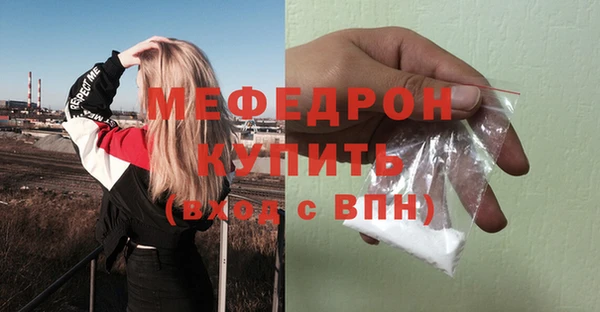 СК Елабуга