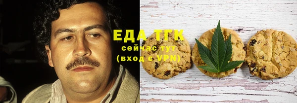 кокаин премиум Ельня