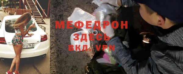 круглые Елизово