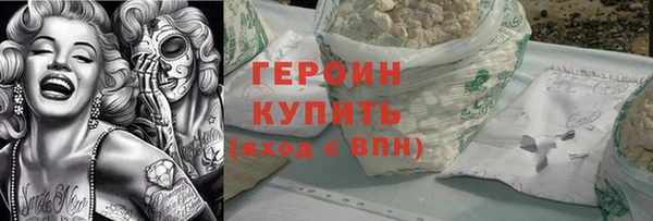 кокаин премиум Ельня