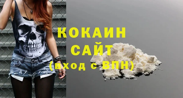 круглые Елизово