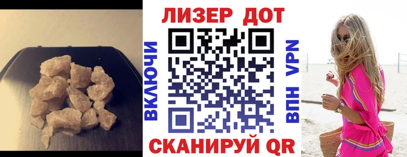 ЛСД экстази кислота Купить Нововоронеж