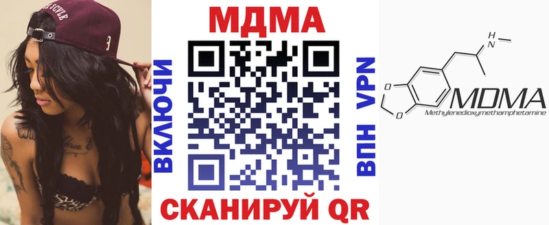 МДМА молли  Купить где  Нововоронеж 