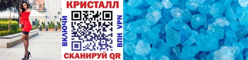 Метамфетамин винт  Купить закладки  Нововоронеж 