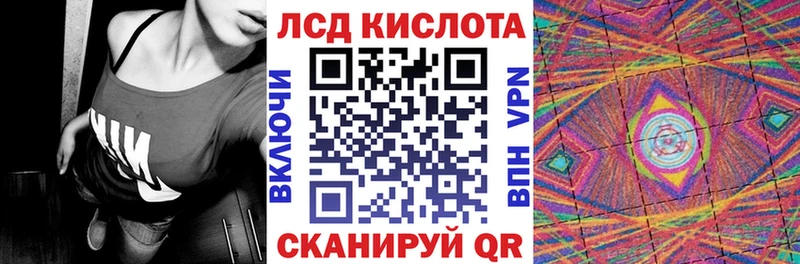 Купить где  Нововоронеж  Марки N-bome 1,5мг 