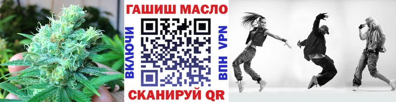 Дистиллят ТГК THC oil  Купить  Нововоронеж 